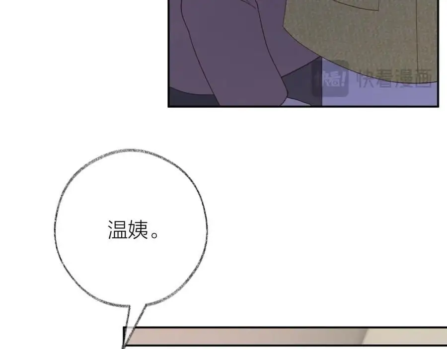 第85话 陪伴49