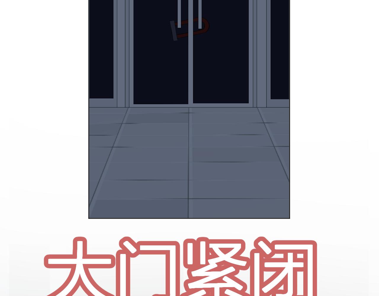 第54话 我抱你？69