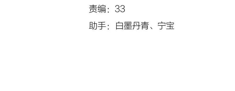 第63话 跨年夜11