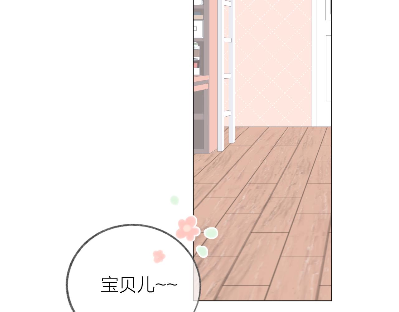 第47话 直球情话攻击59