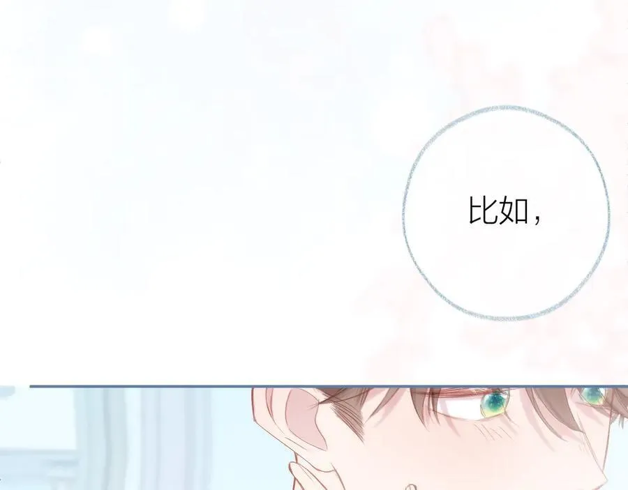 第95话 小皮筋超进化！105