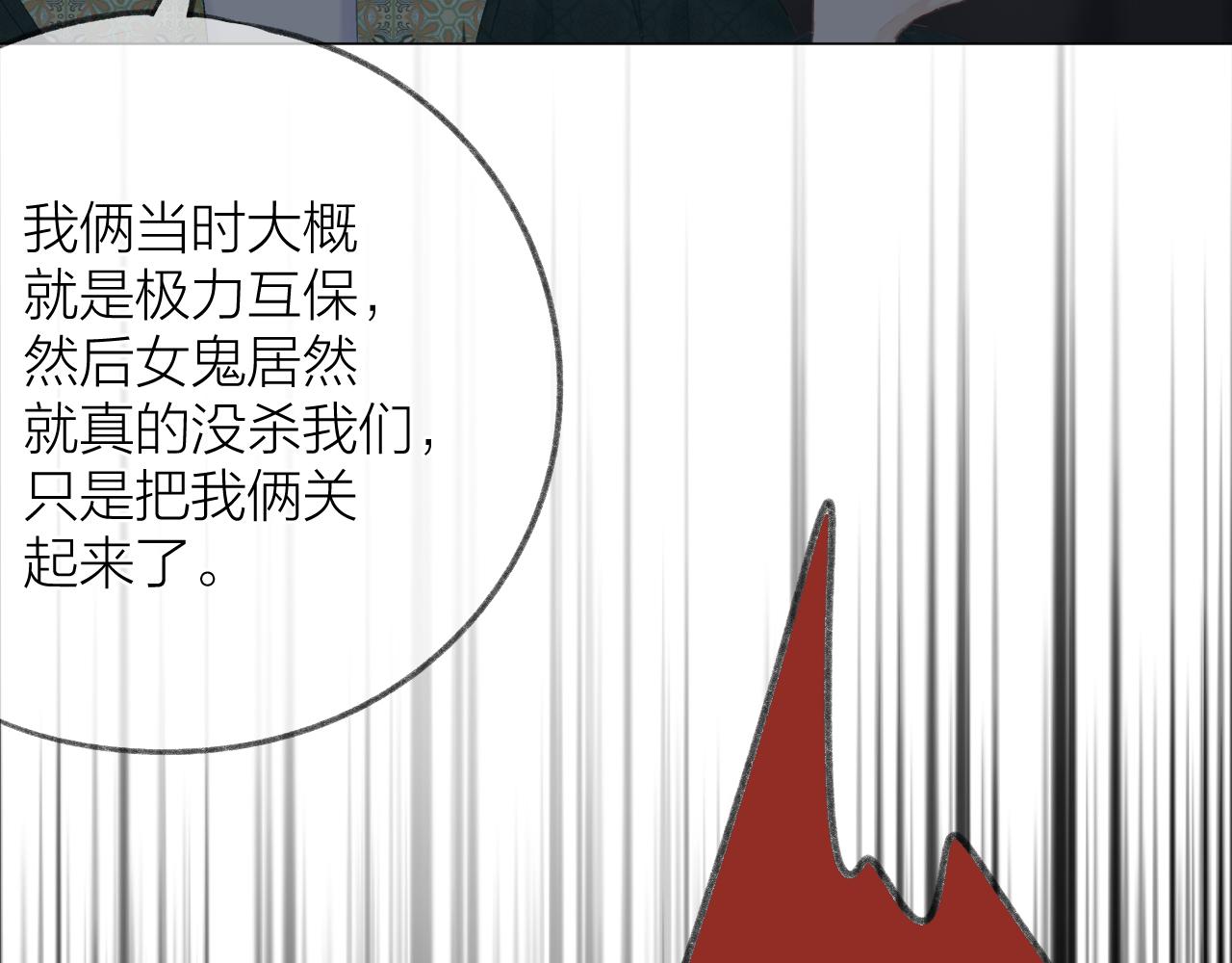 第36话 默许65