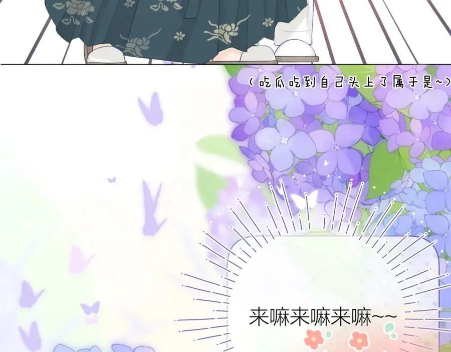 第64话 亲友催婚（不是）谈恋爱啦！31
