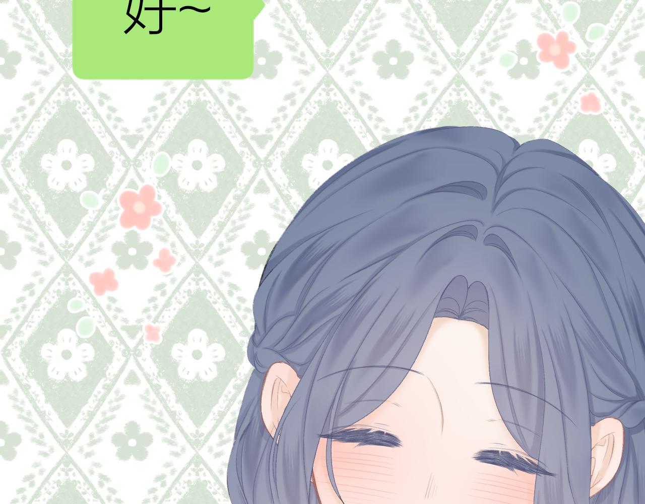 第45话 告白4