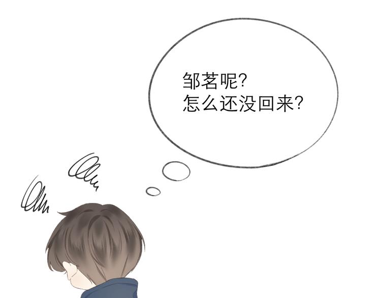 第15话 恨铁不成钢82