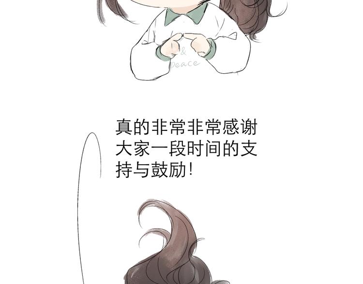 作者有话说~~32
