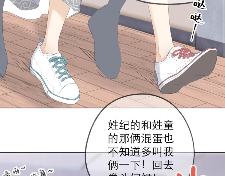 第5话 噩梦94