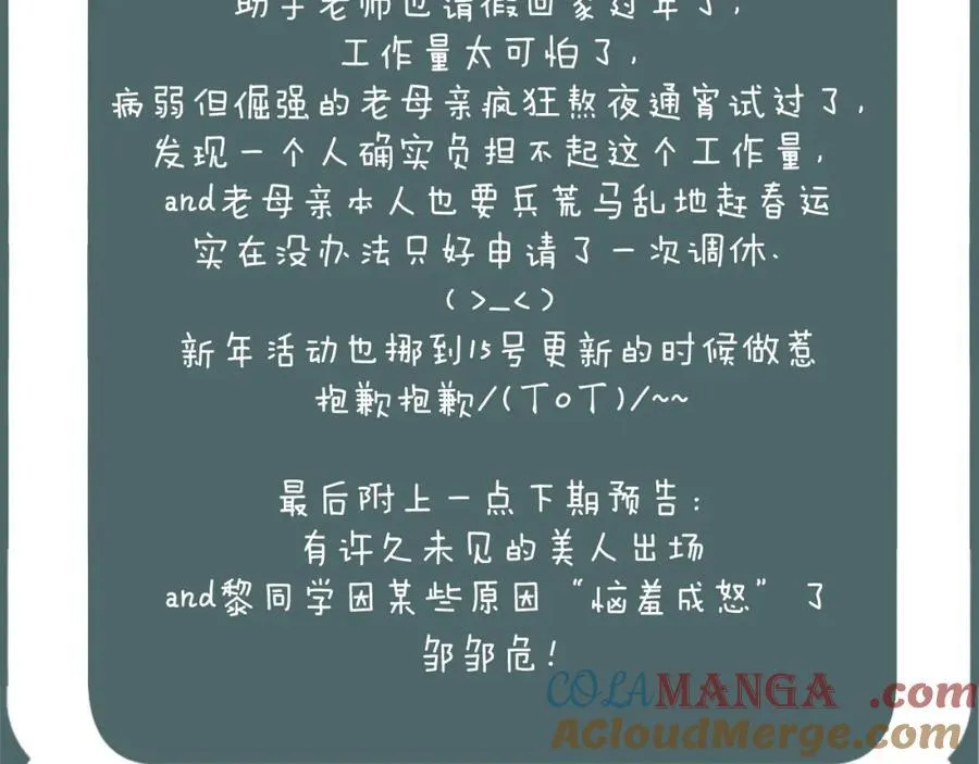 5号申请了一次调休哇1