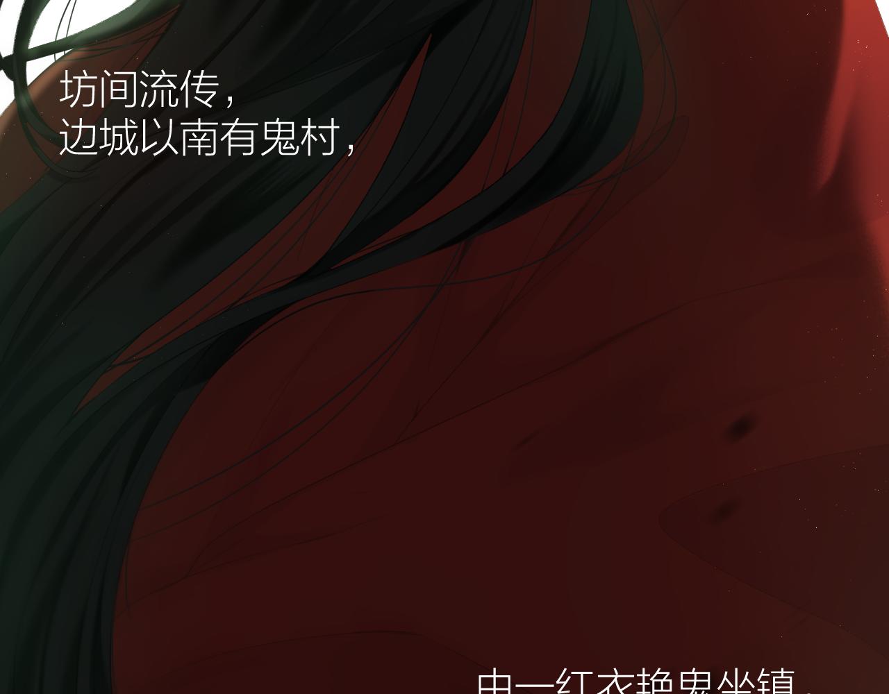 第33话 靠近31