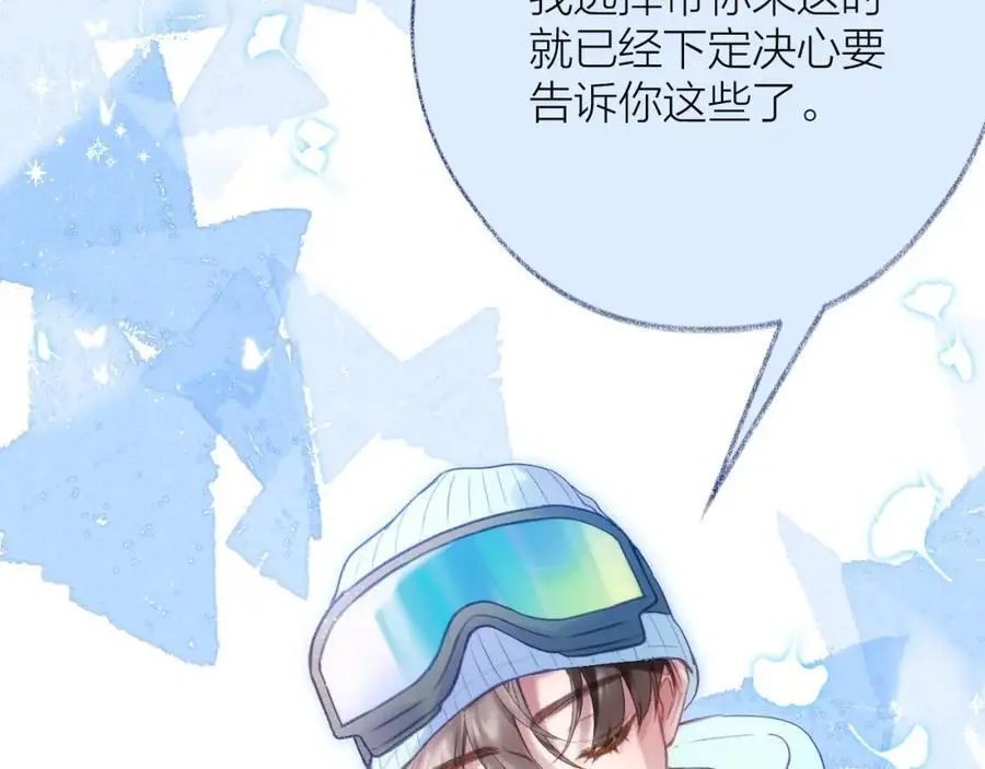 第82话 坦白局61