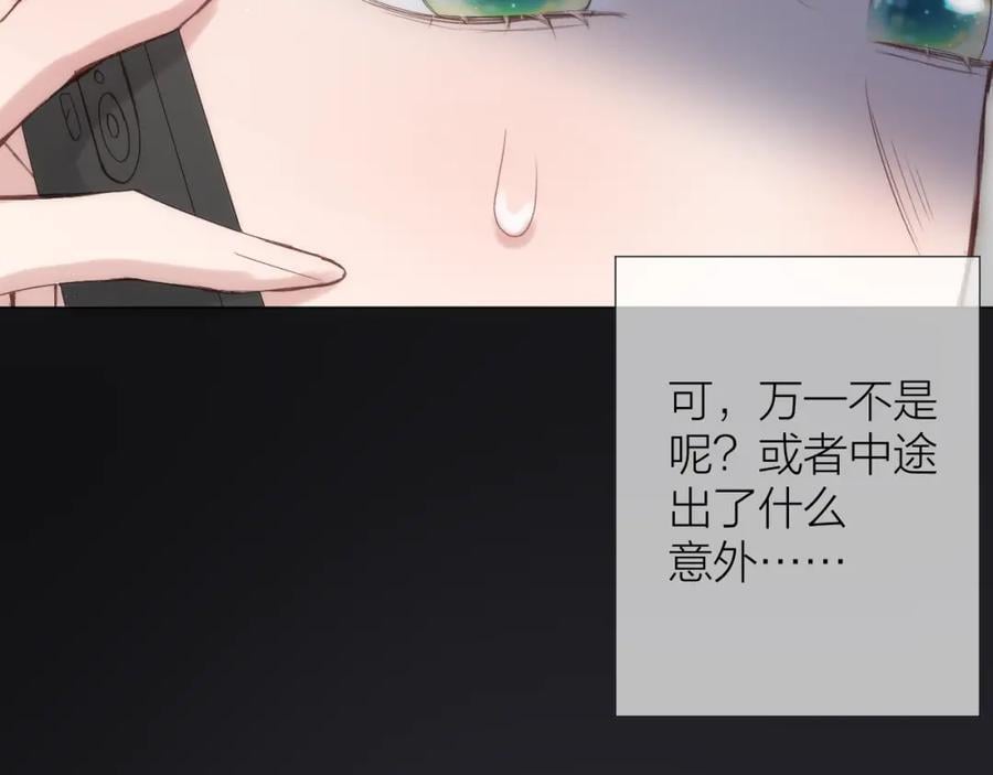 第73话 心结8