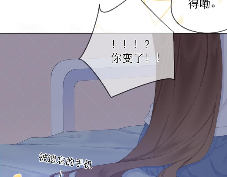 第21话 乌龙18