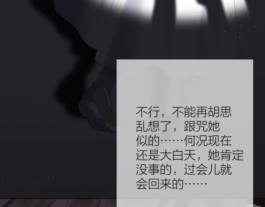 第73话 心结11