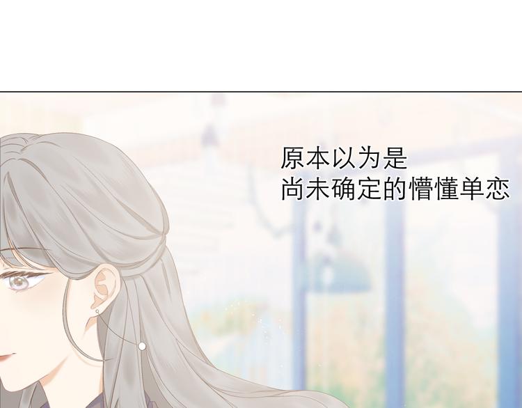 第14话 傻子70