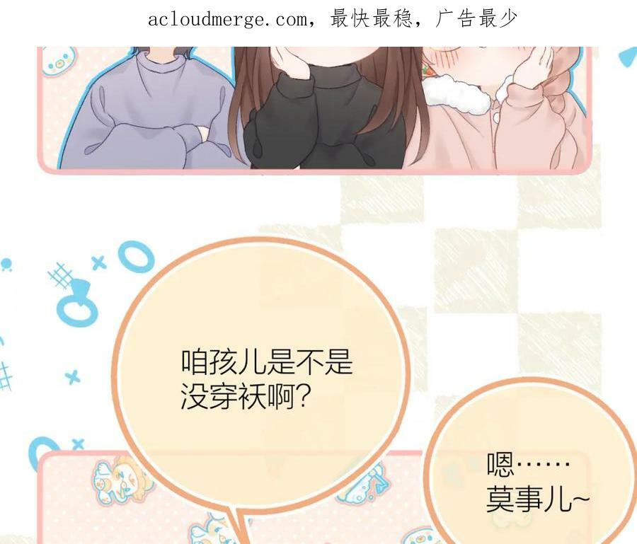 第67话 强黎锁邹1