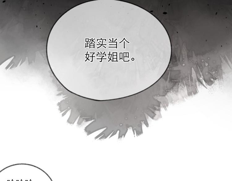 第27话 放手29