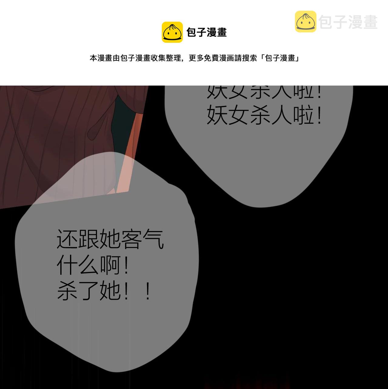 第38话 意有所指80