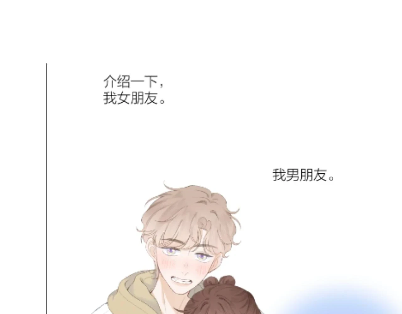 不好意思朋友们，又要延后一天更新了www2