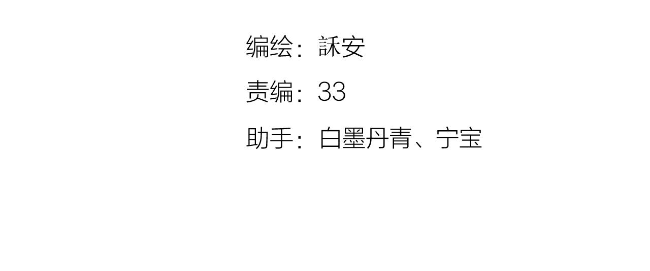 第39话 馋3