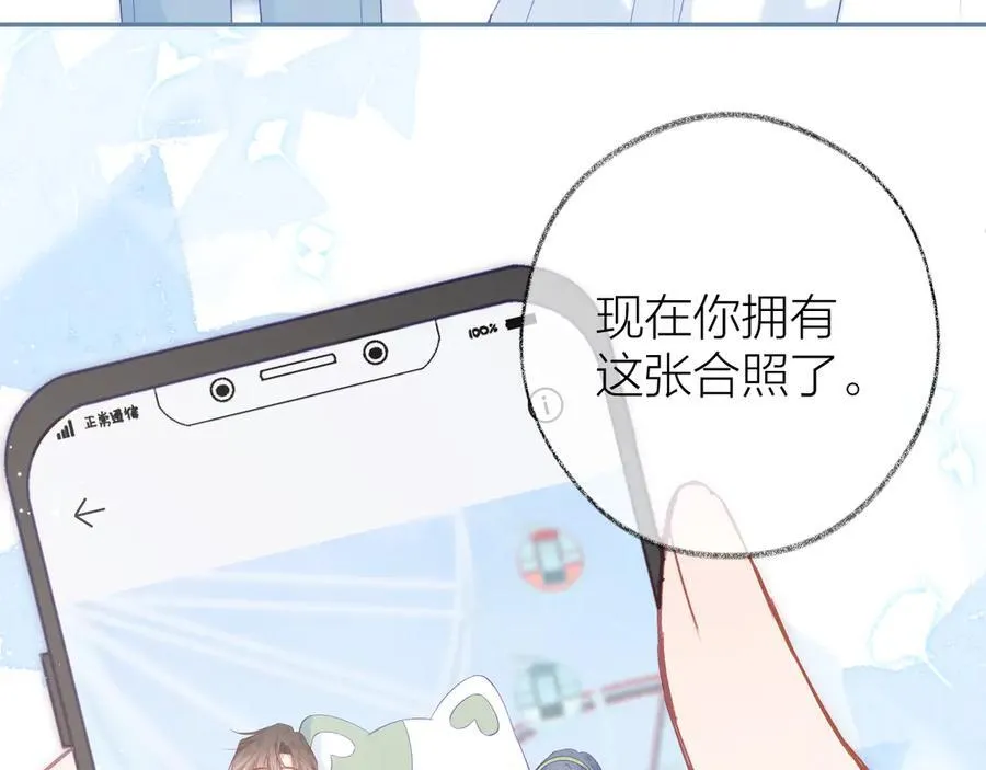 第95话 合照32