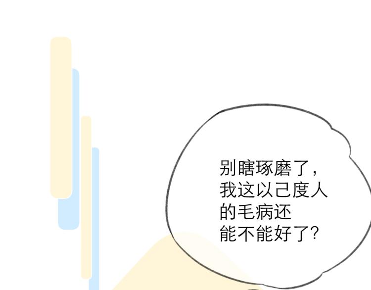 第25话 未成年？14