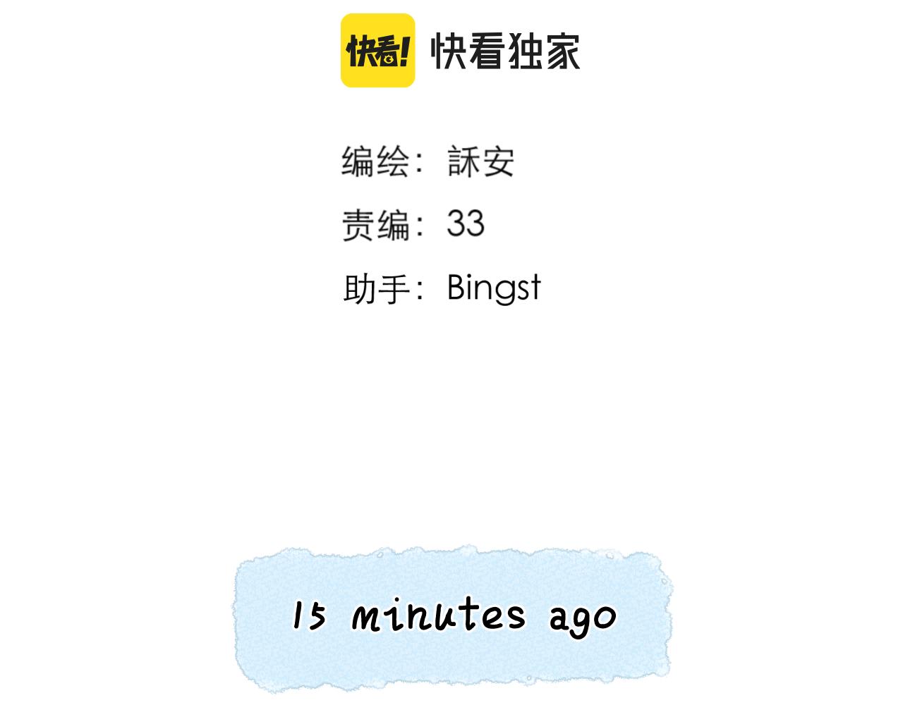 第33话 靠近18
