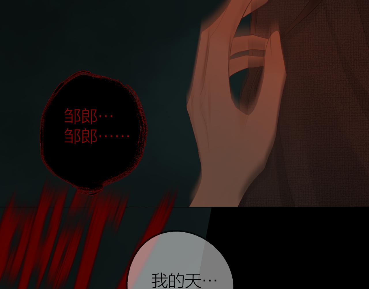 第38话 意有所指78
