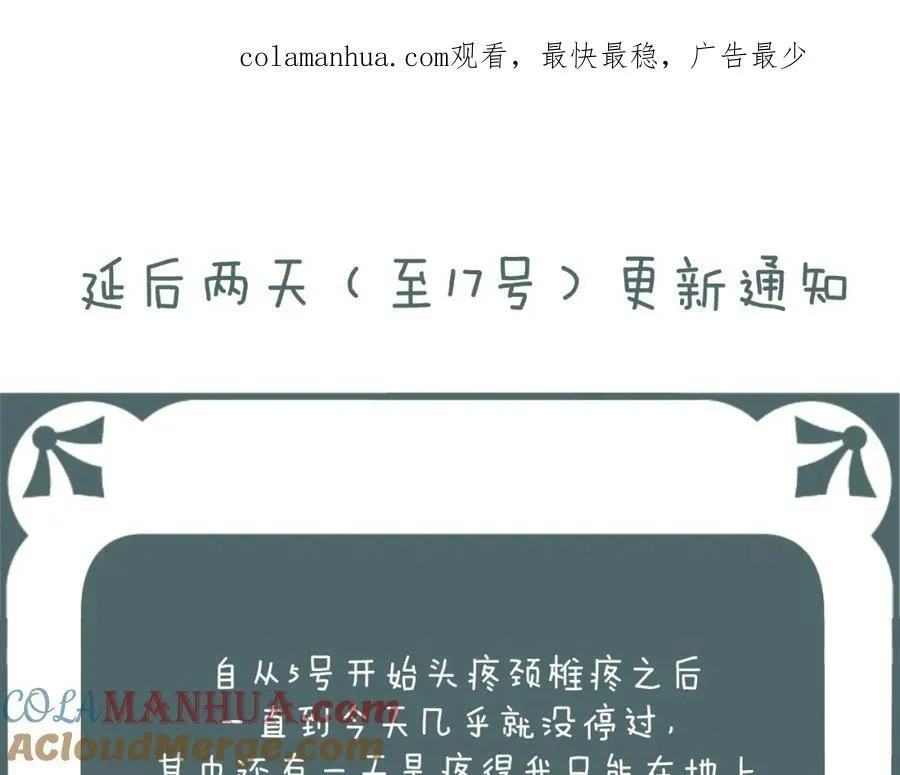 第72话 ”离散“75