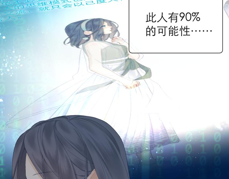 第8话 开窍67