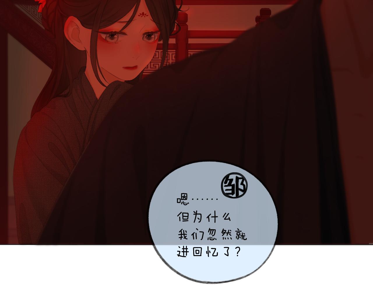 第37话 共情27