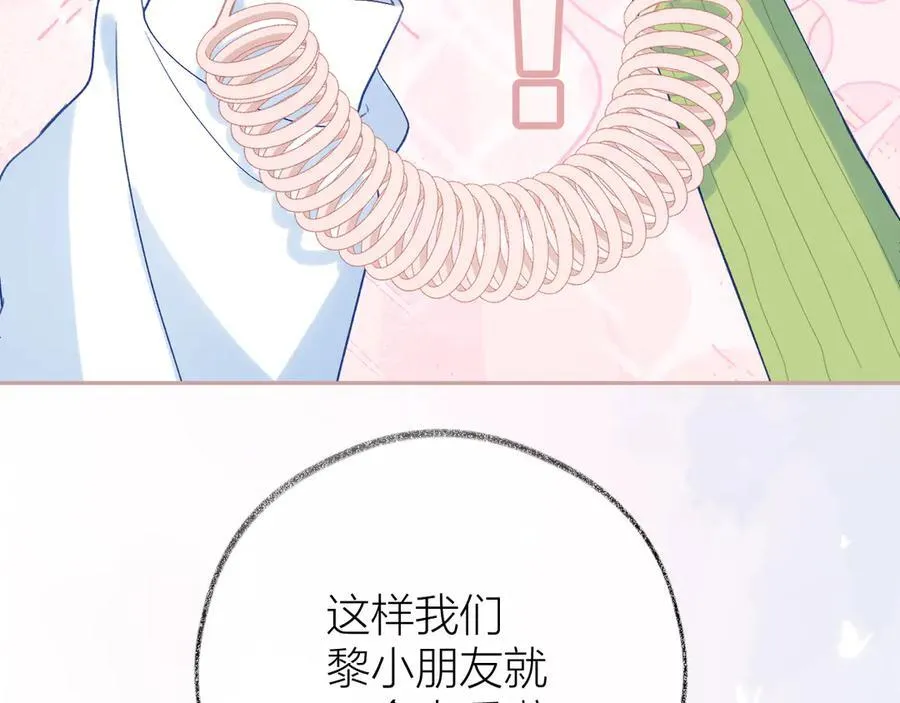 第94话 故地重游81