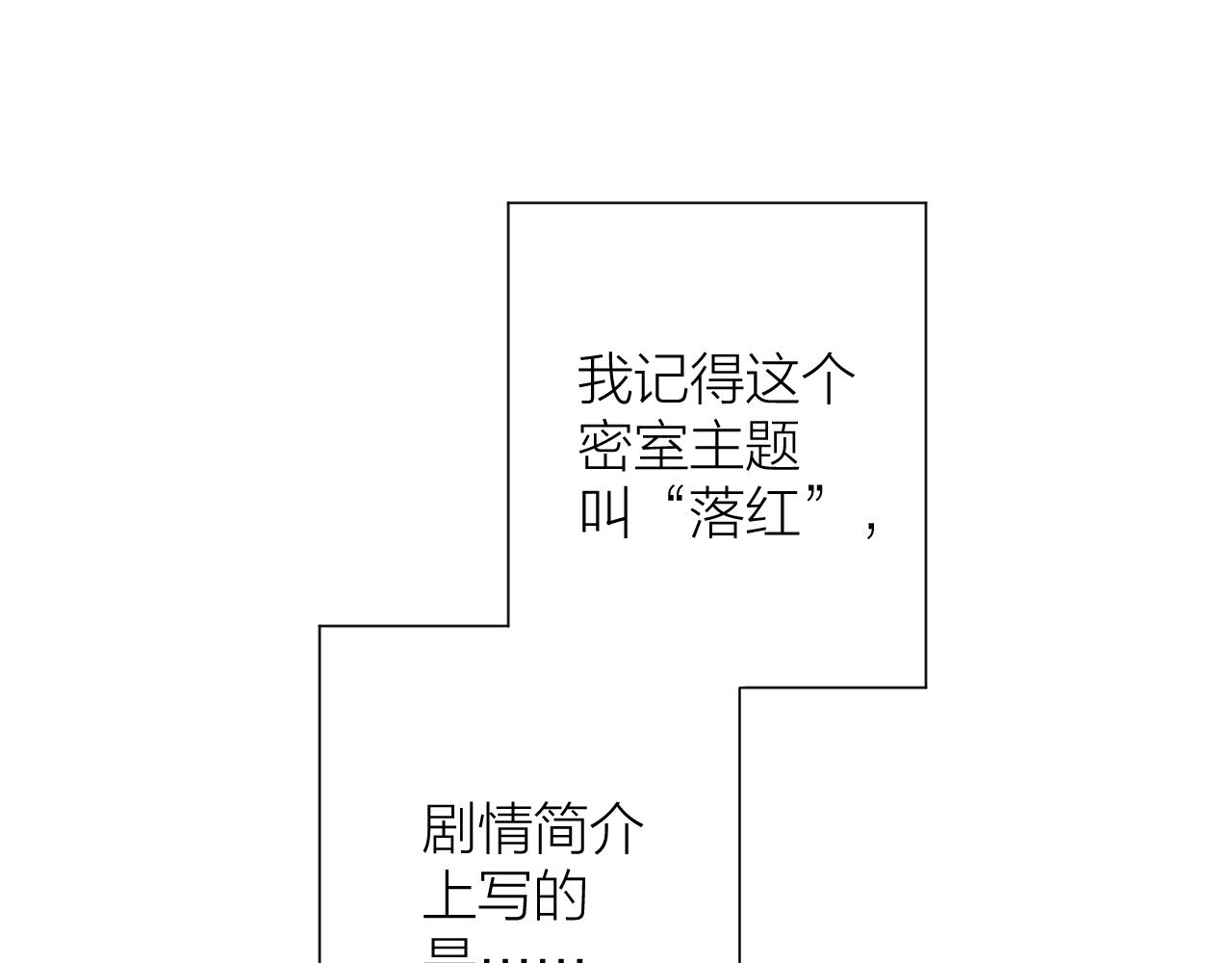 第33话 靠近28