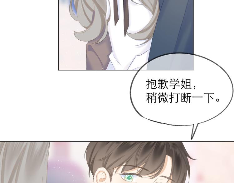第13话 女朋友？55