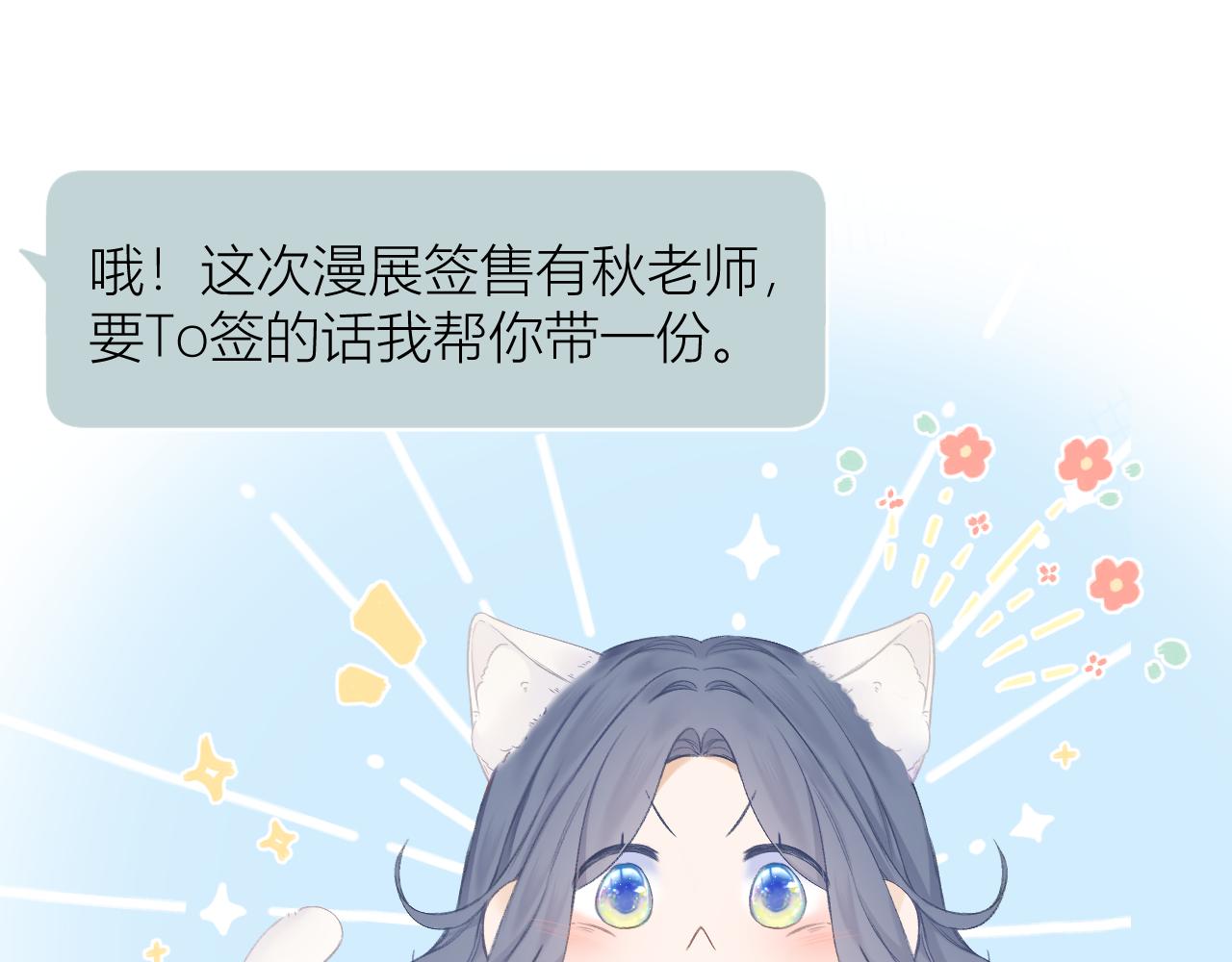 第29话 乐极生悲52