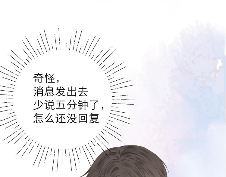 第21话 乌龙23