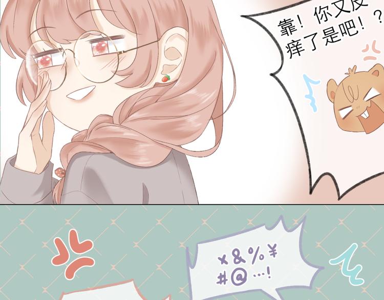 第4话 不速来电40