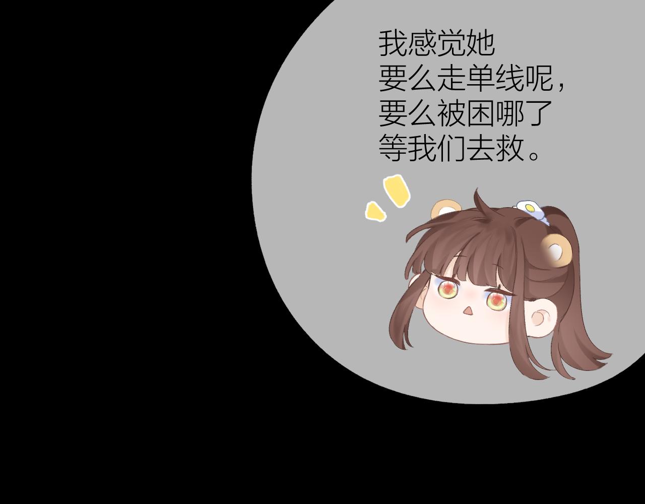 第34话 保护47