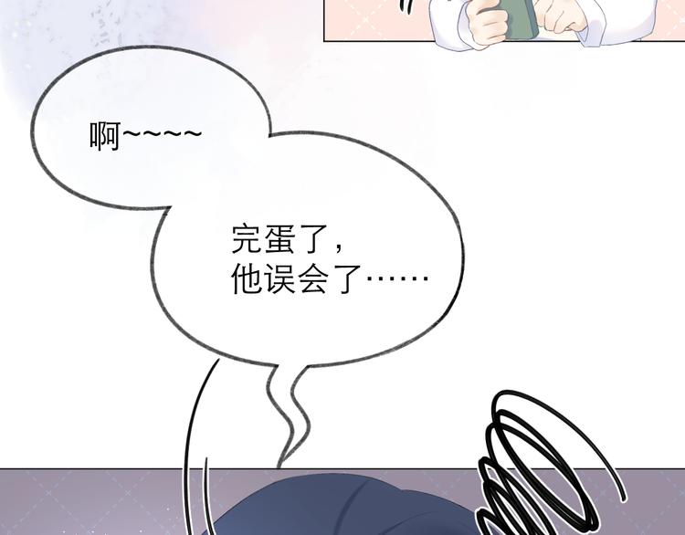 第21话 乌龙73