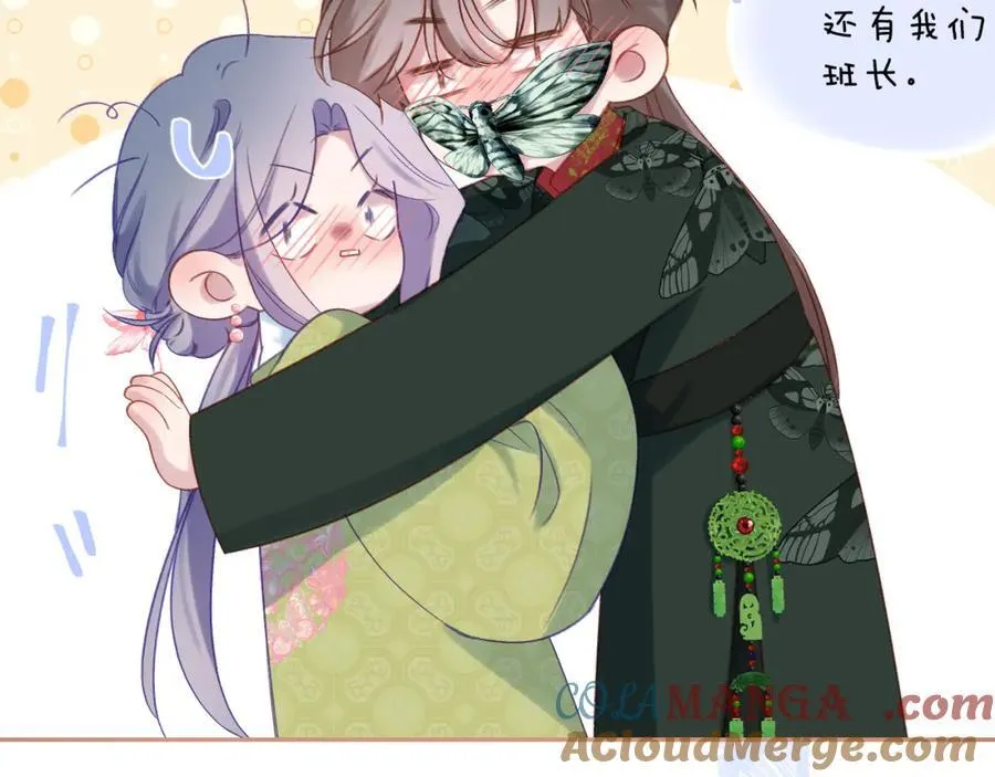 第91话 恃宠而骄76