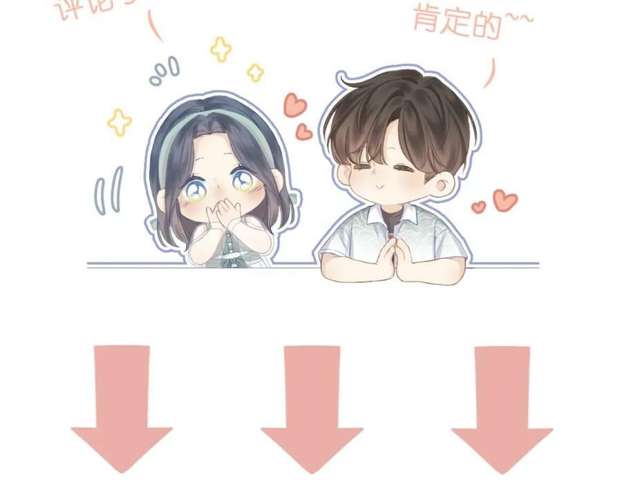 第66话 我想抱抱你97