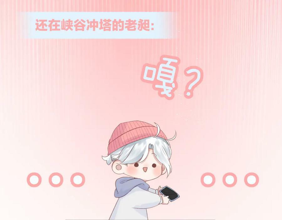 第71话 不安35