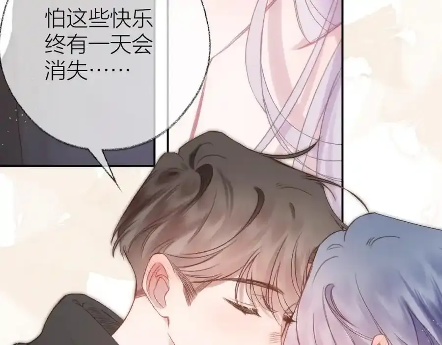 第87话 句句有回应29