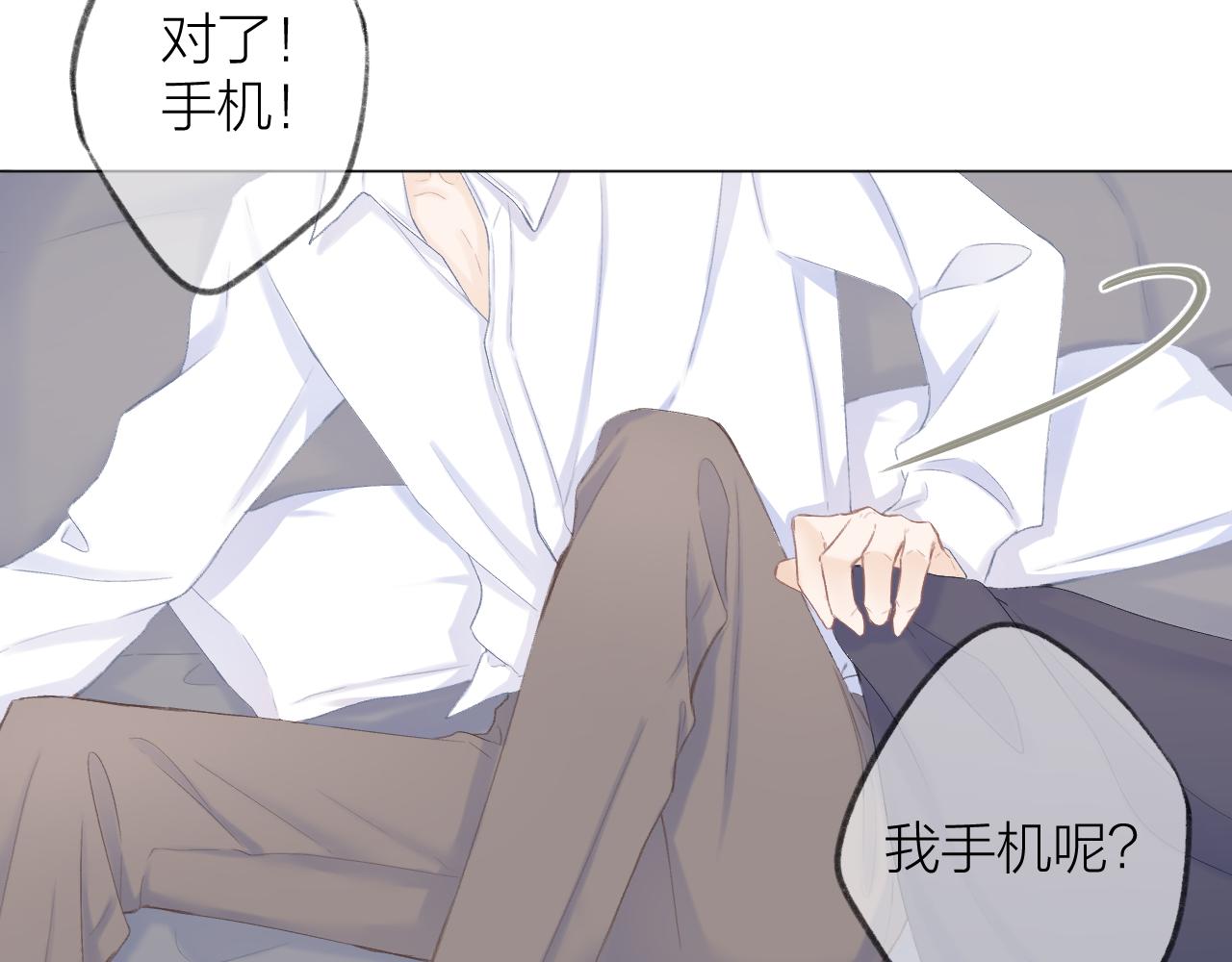 第43话 清醒43