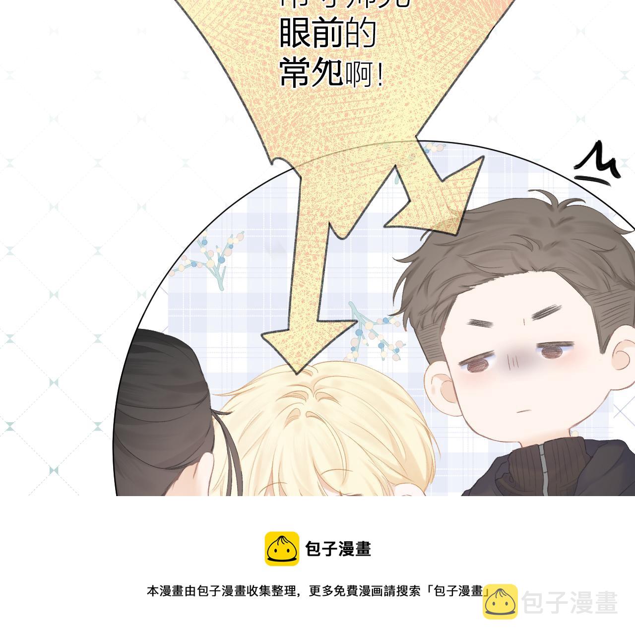 第36话 默许36