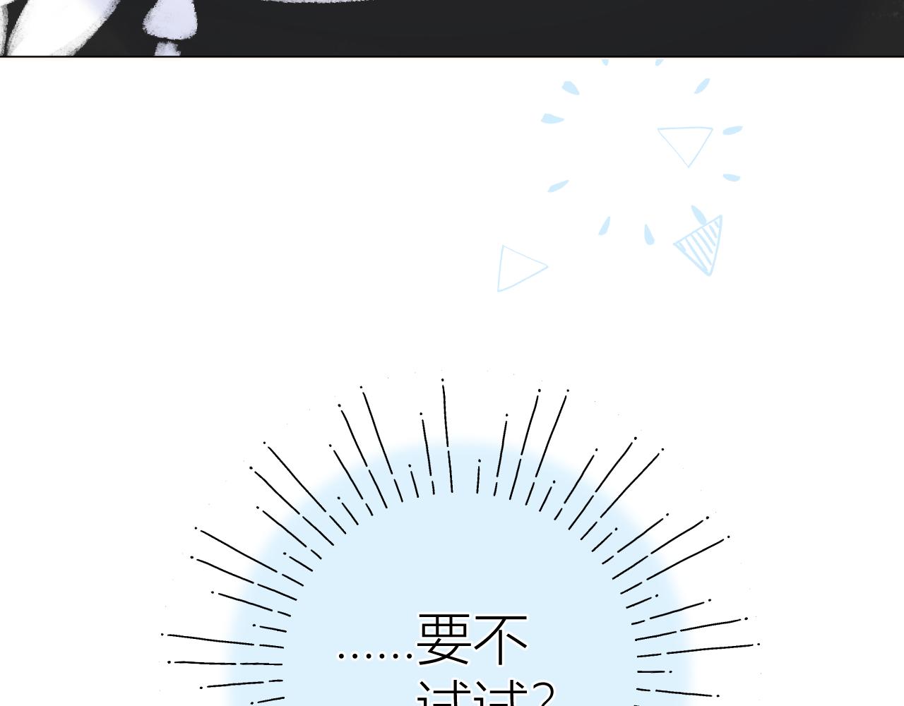 第29话 乐极生悲19