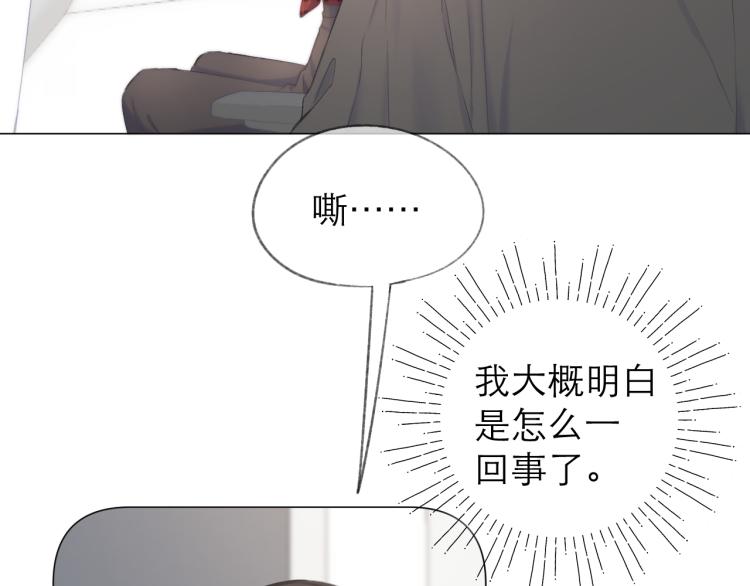 第23话 悸动21