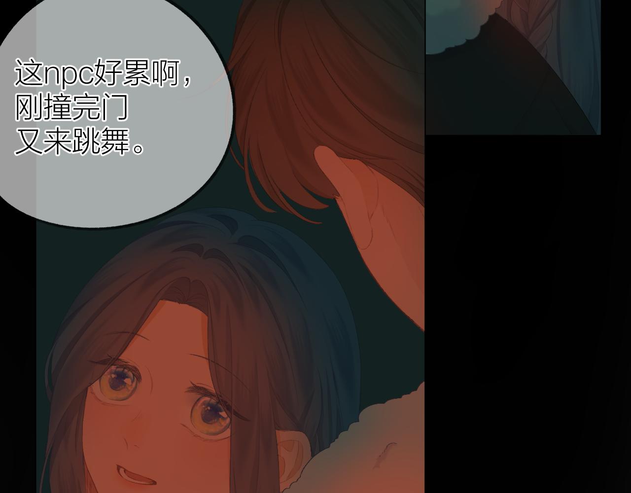 第37话 共情63