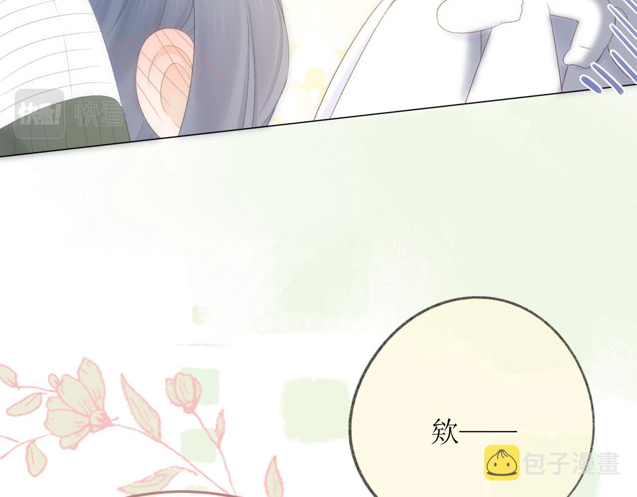 第60话 护短~28