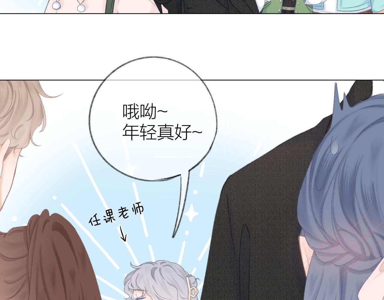 第44话 我会对你负责的！58