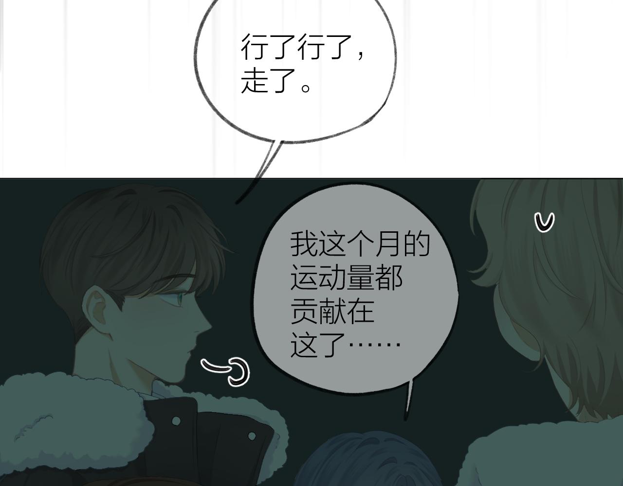 第37话 共情49